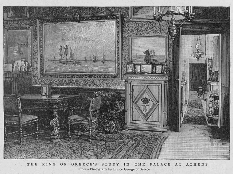 Γραφείο Γεωργίου Α'. Γκραβούρα 1897 