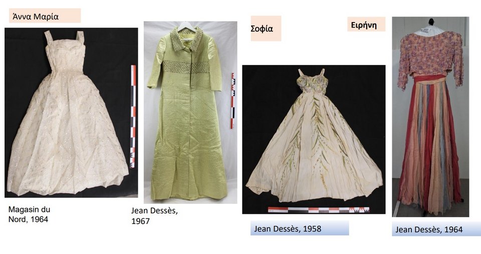 Φορέματα Άννας Μαρίας, Σοφίας και Ειρήνης