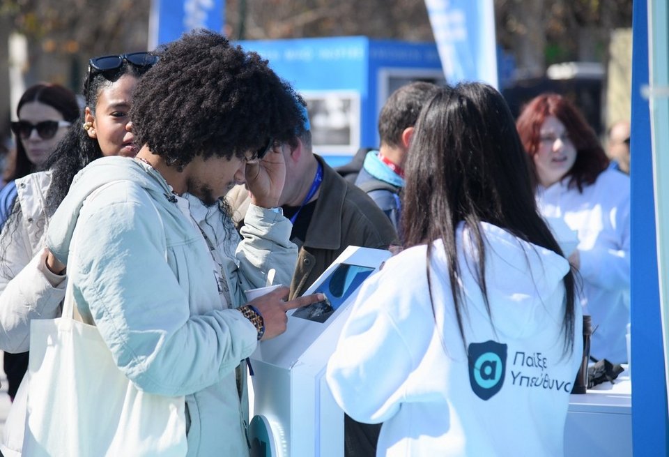 Ενημέρωση για το Υπεύθυνο Παιχνίδι 