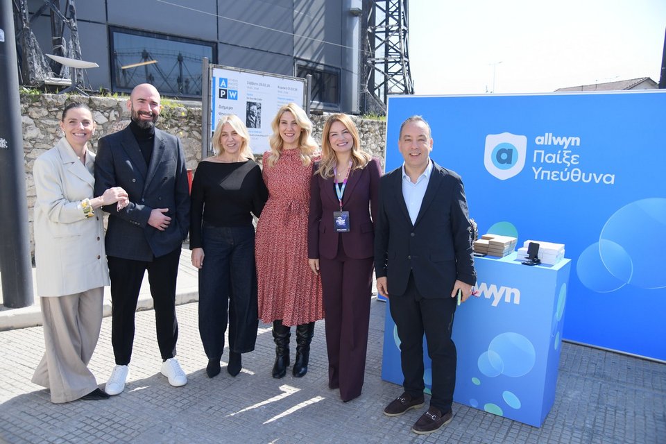 Η ομάδα Responsible Gaming και Public &amp; Media Relations της Allwyn Hellas