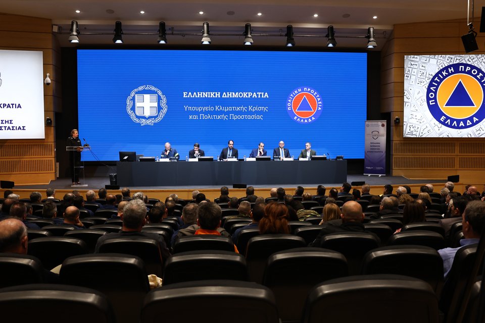 Φωτογραφία:intimenews