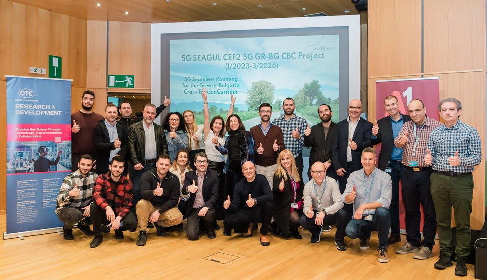 Η ομάδα έργου για το 5G SEAGUL