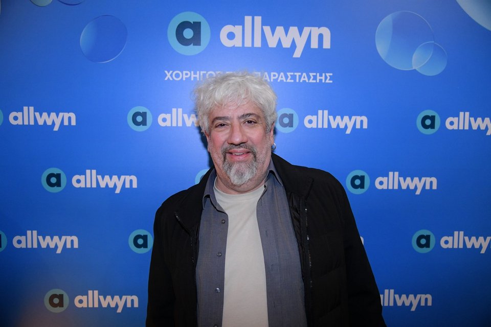 Δημήτρης Φραγκιόγλου 