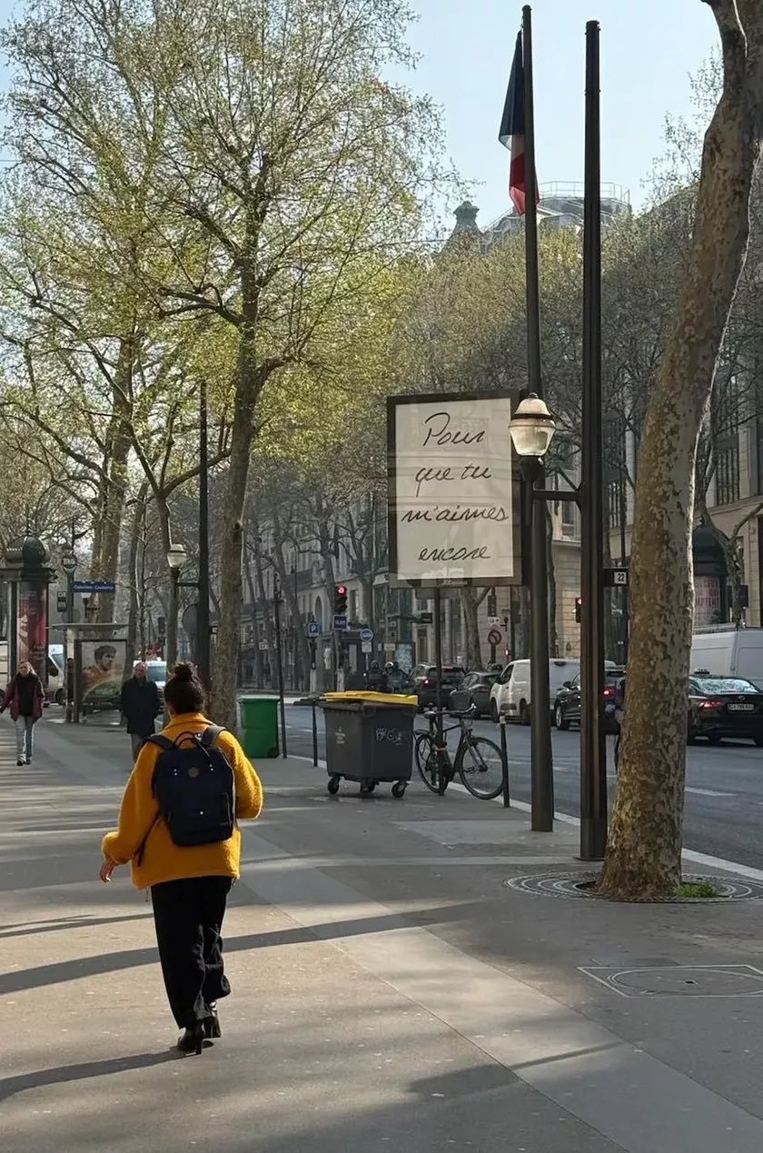  Διαφημιστική πινακίδα στο Παρίσι/Φωτογραφία: Χ 