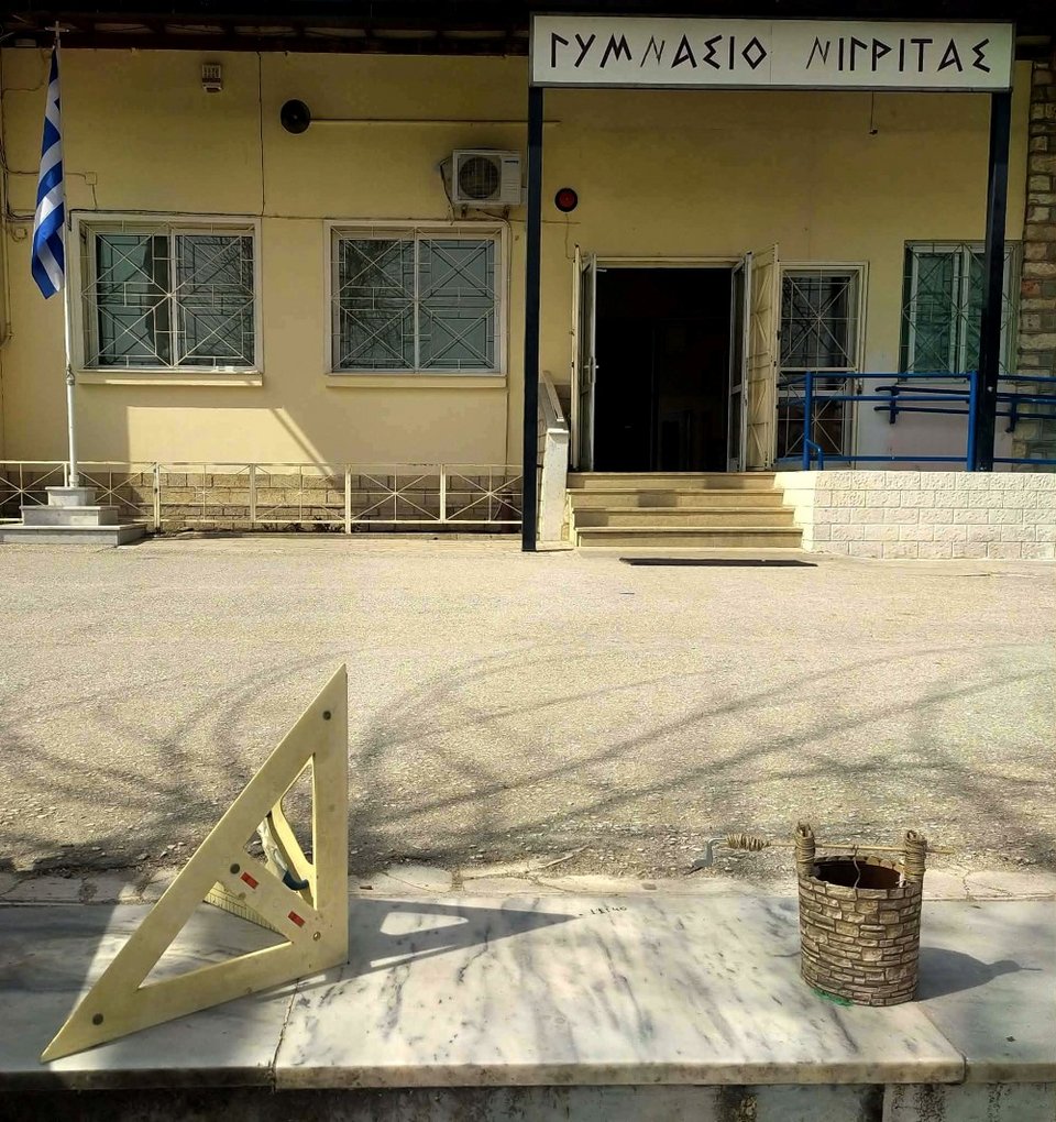 Πείραμα Ερατοσθένη 