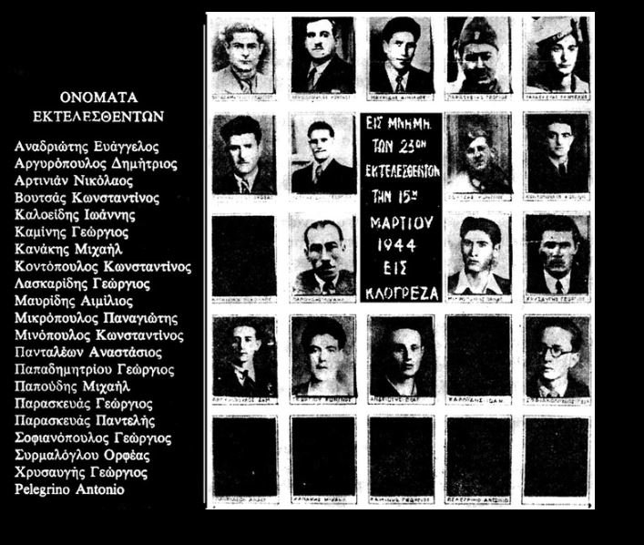 Το όνομα του Αντόνιο Πελεγκρίνο [στο τέλος] ανάμεσα στους εκτελεσθέντες στο μπλόκο της Καλογρέζας / Φωτογραφία: Facebook