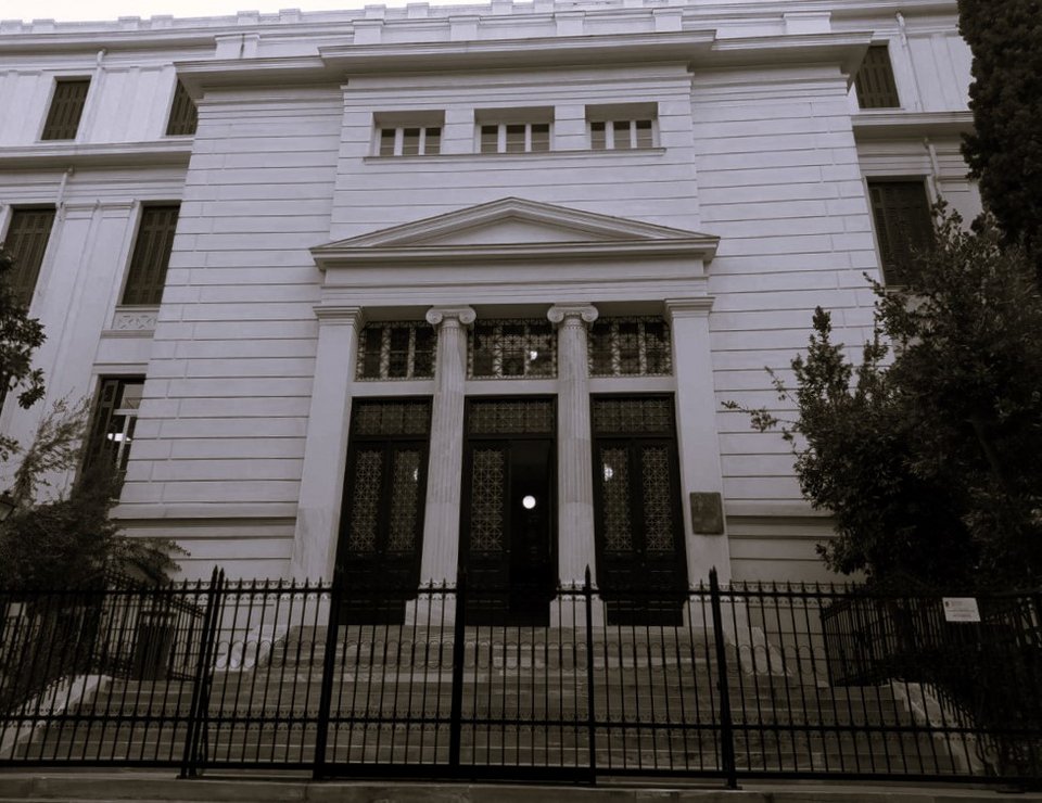 Παλαιό Χημείο