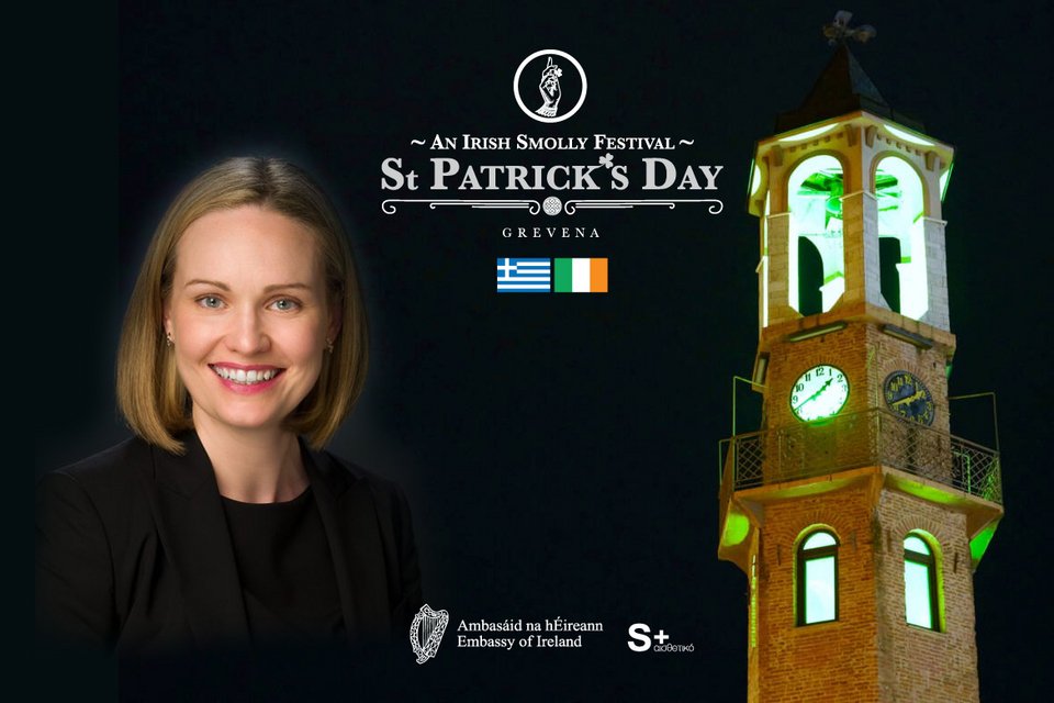 Η Ιρλανδή πρέσβης στην αφίσα του φεστιβάλ.