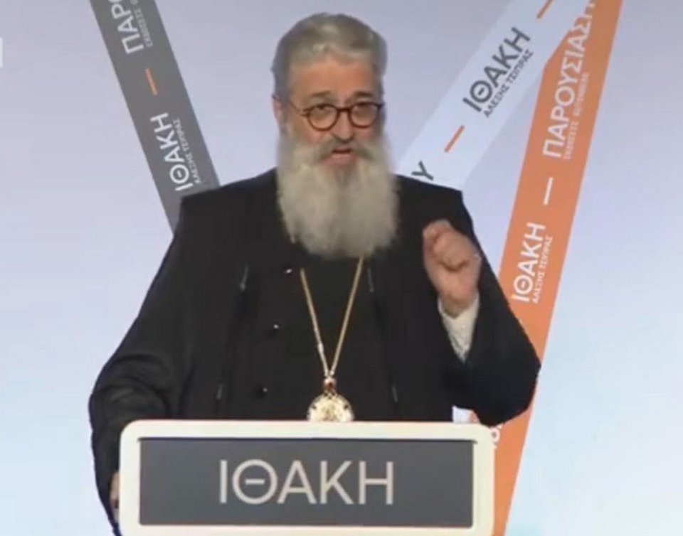 Ο Μητροπολίτης Αλεξανδρούπολης Άνθιμος στη παρουσίαση του βιβλίου Τσίπρα 