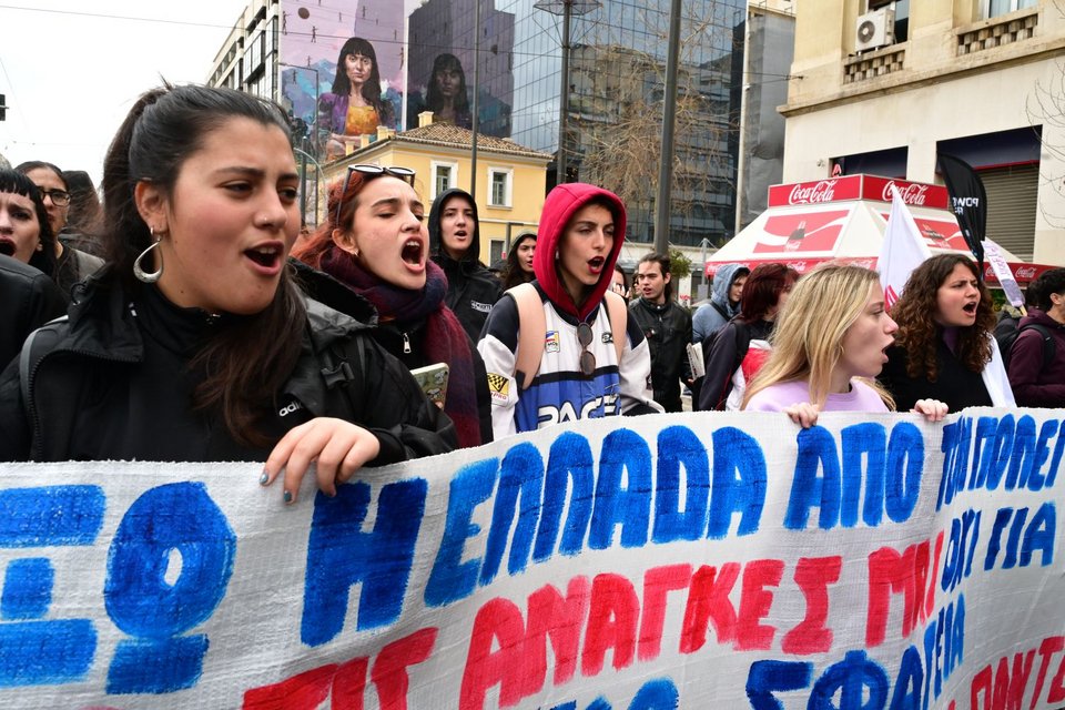 Αντιπολεμικό συλλαλητήριο από φοιτητικούς συλλόγους πραγματοποιήθηκε το μεσημέρι της Πέμπτης στο κέντρο της Αθήνας