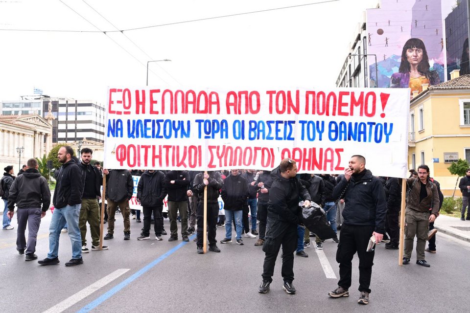 «Εξω η Ελλάδα από τον πόλεμο»