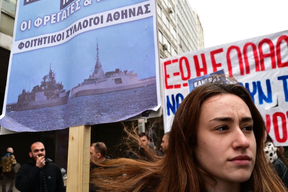 Φοιτητες με πανό 