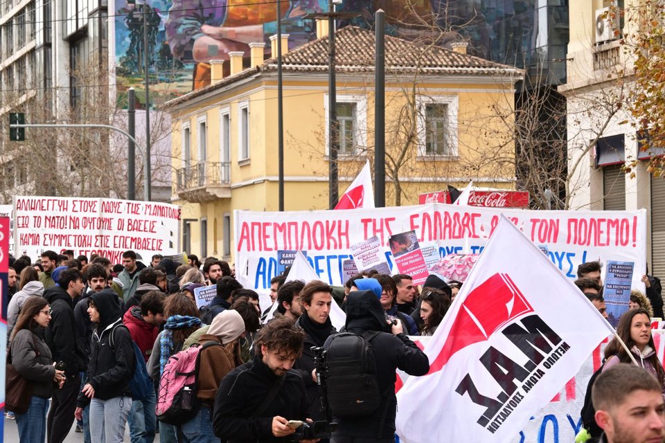 Εκλεισαν δρόμοι στο κέντρο