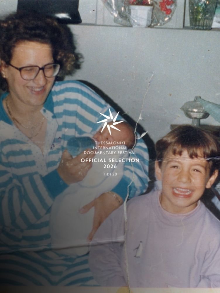 Ο Αντώνης Τσαπατάκης με την μητέρα και τον αδελφό του