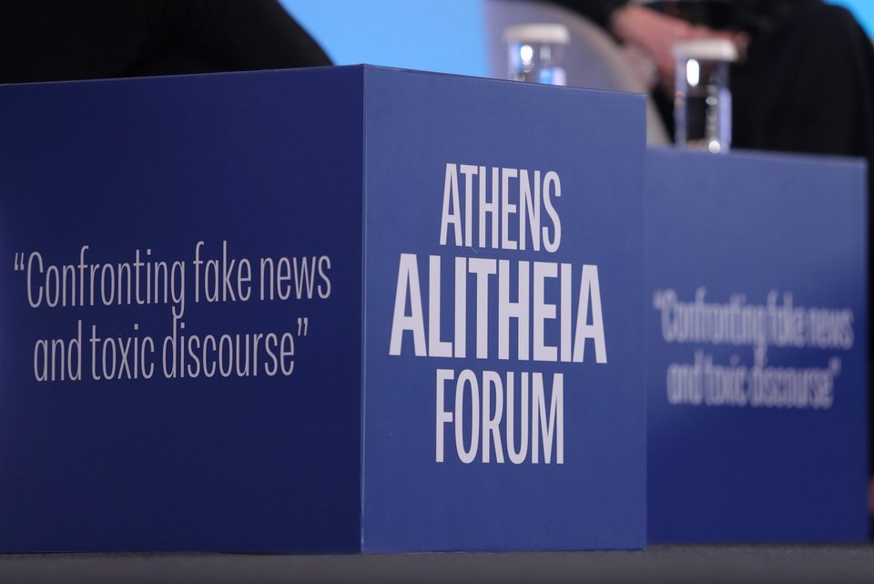  Athens Alitheia Forum. / Φωτογραφία: IntimeNews 