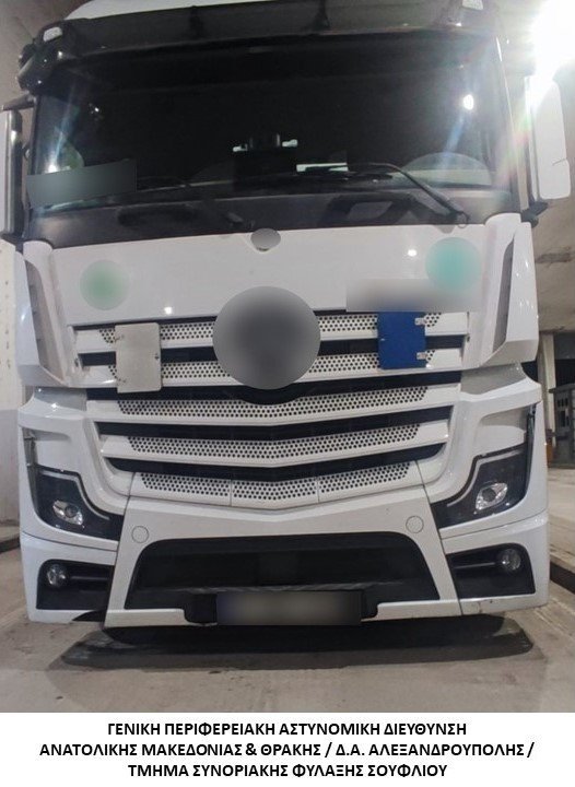 διακίνηση μεταναστών