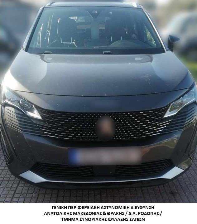 διακίνηση μεταναστών