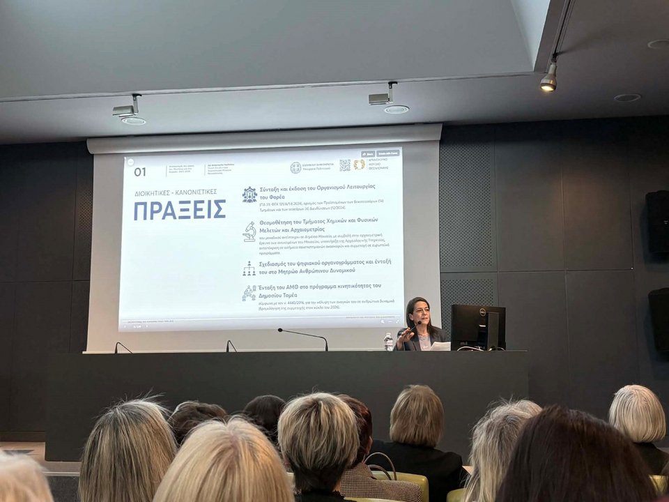 Αναστασία Γκαδόλου - Γενική Διευθύντρια στο Αρχαιολογικό ΜουσείοΘεσσαλονίκης / Φωτογραφία: ΑΠΕ  