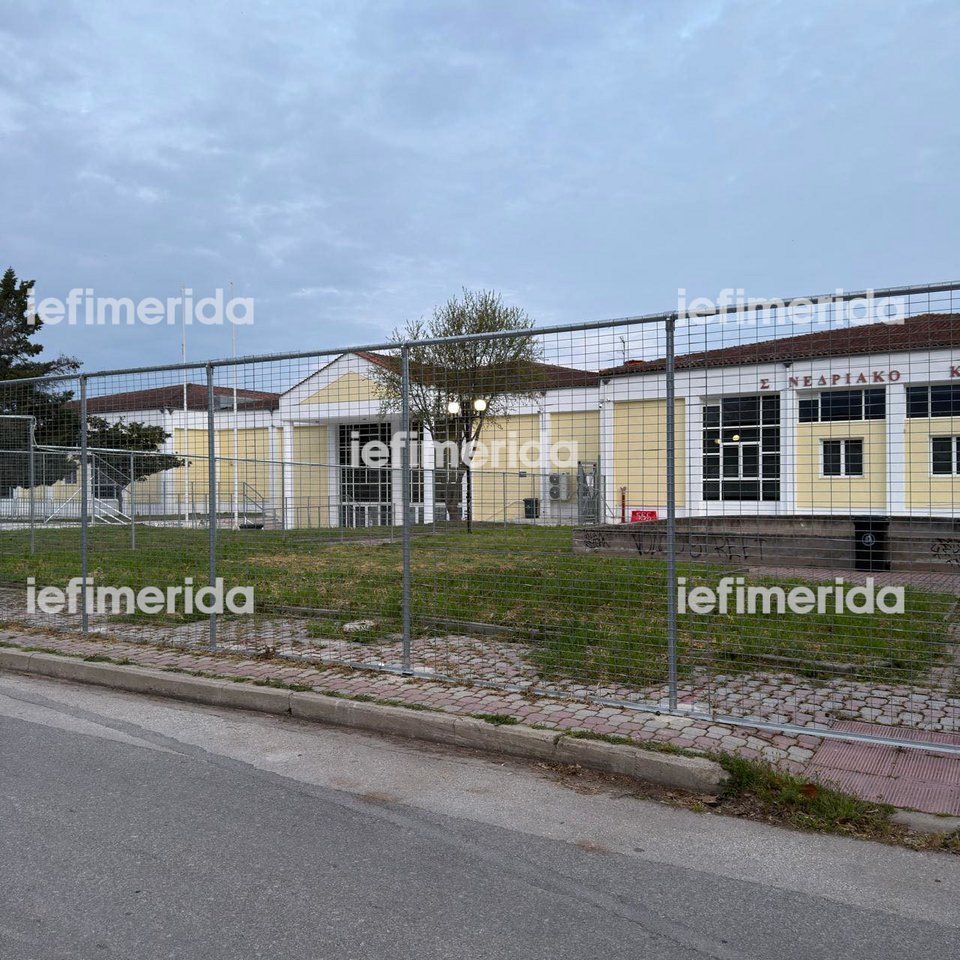 Το κτίριο που θα διεξαχθεί η δίκη των Τεμπών / Φωτογραφία iefimerida