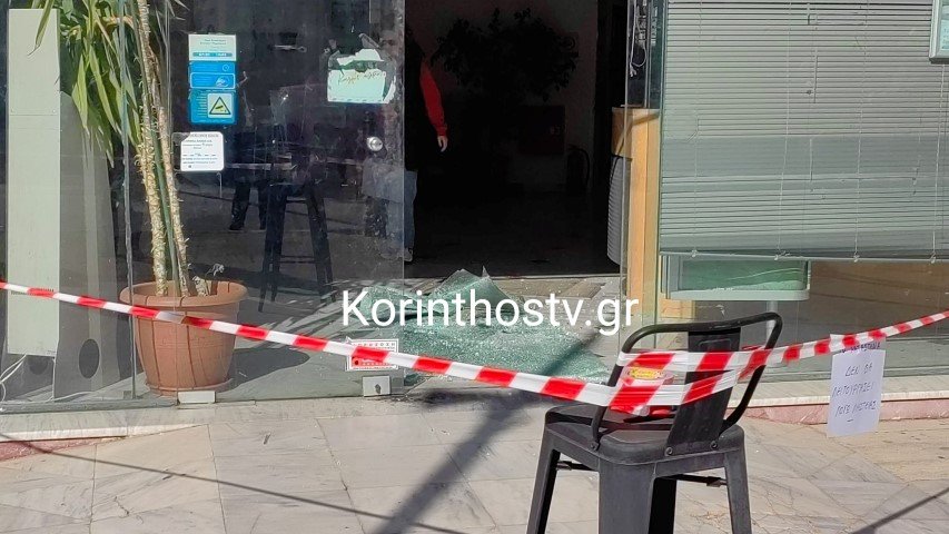 Οι σπασμένες τζαμαρίες μετά τη ληστεία στα ΕΛΤΑ Λουτρακίου / Φωτογραφία: korinthostv