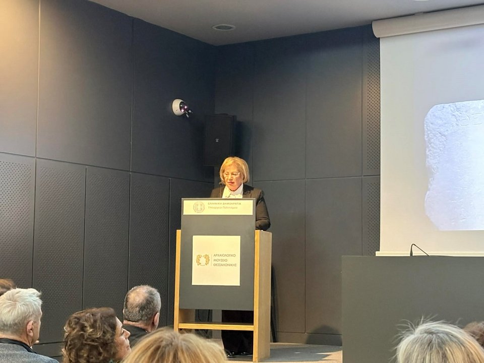  Βασιλική Μισαηλίδου - Αντιπρόεδρος Δ.Σ. Αρχαιολογικού Μουσείου Θεσσαλονίκης / Φωτογραφία: ΑΠΕ