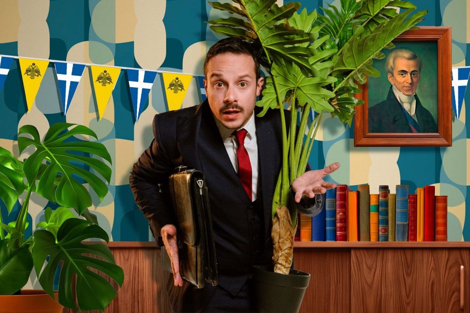  Δημήτρης Μακαλιάς