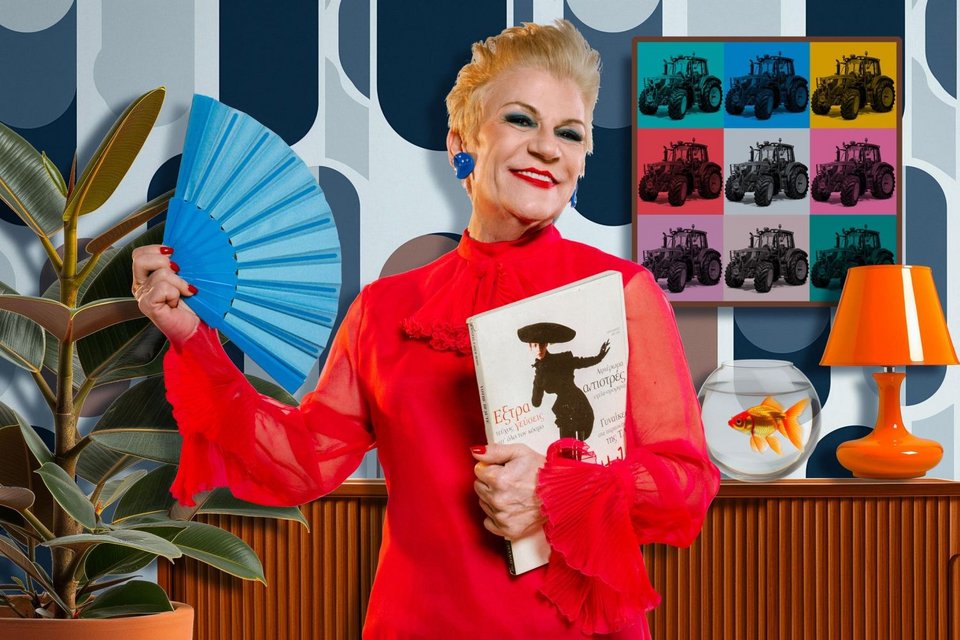 Χρύσα Ρώπα,