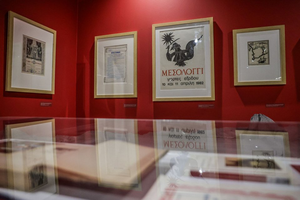 Φωτογραφία: EUROKINISSI 