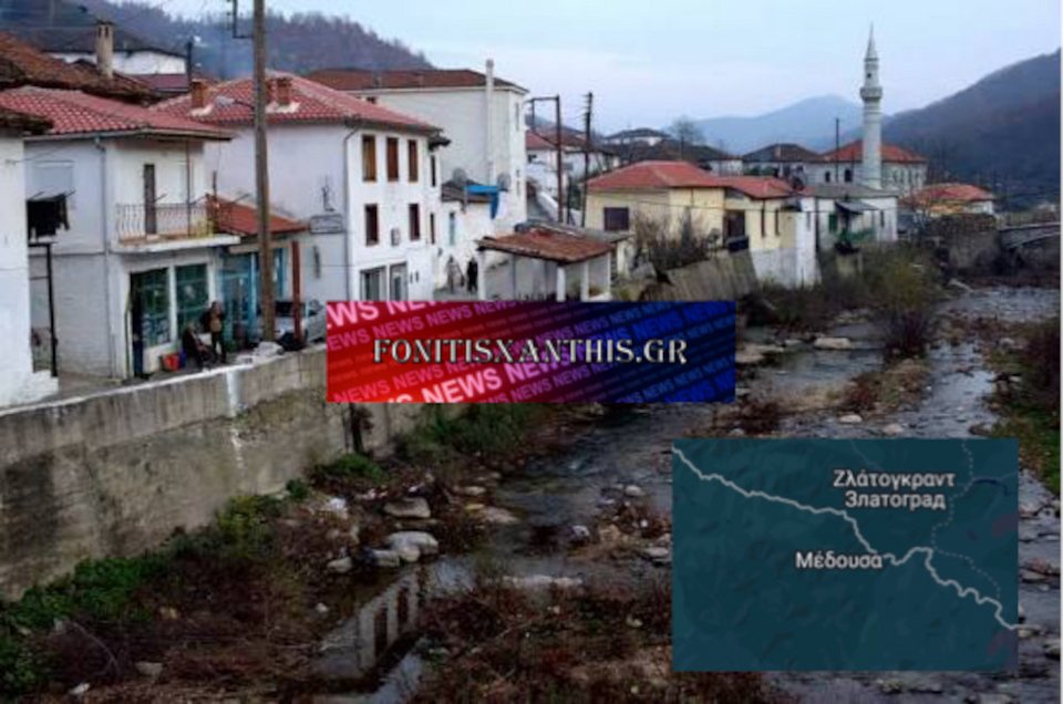 Το χωριό Μέδουσα / Φωτογραφία fonitisxanthis.gr