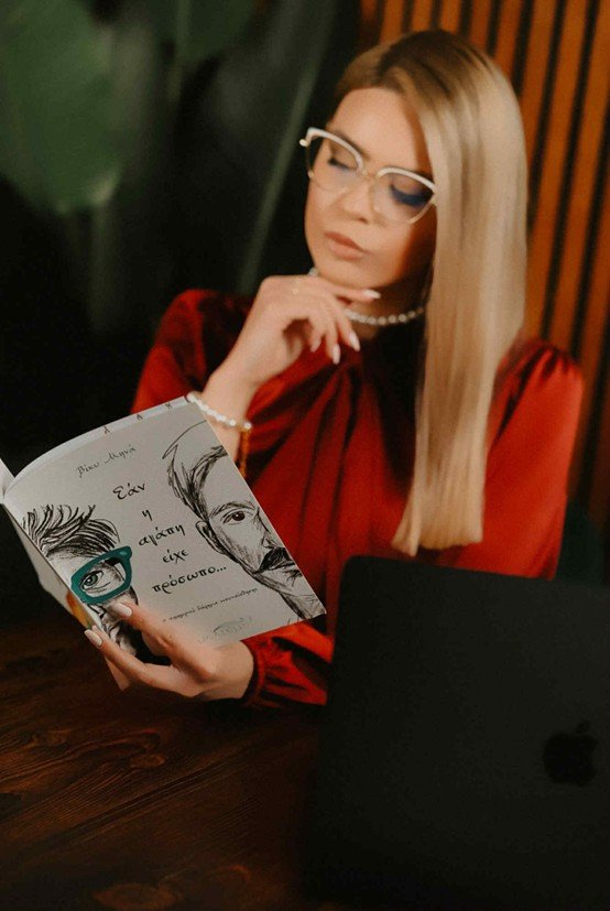 Η συγγραφέας Βίκυ Μηνά