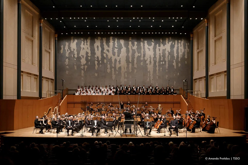 Κρατική Ορχήστρα Θεσσαλονίκης - Γαλάτεια