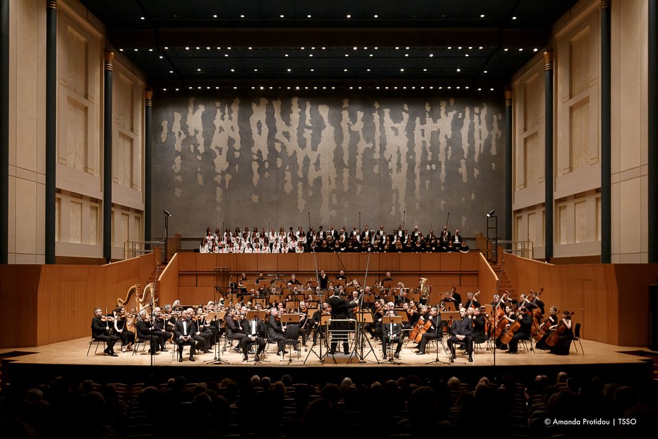 Κρατική Ορχήστρα Θεσσαλονίκης - Γαλάτεια