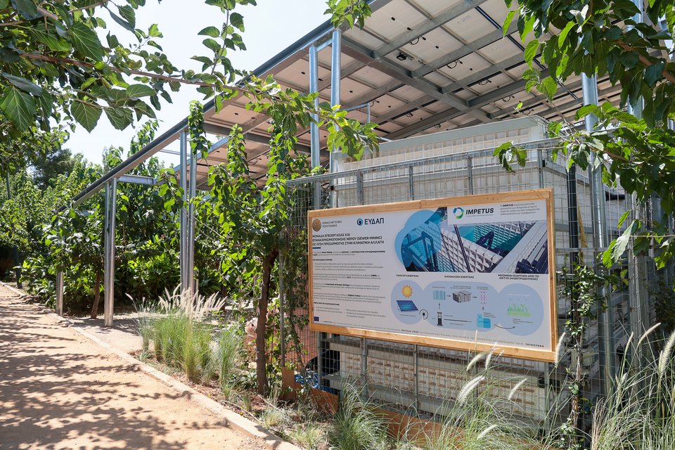 Μονάδα Ανακτημένου Νερού Sewer Mining στο Μαρκόπουλο Αττικής 