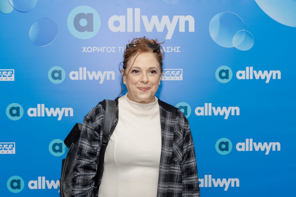 Ελένη Ράντου 