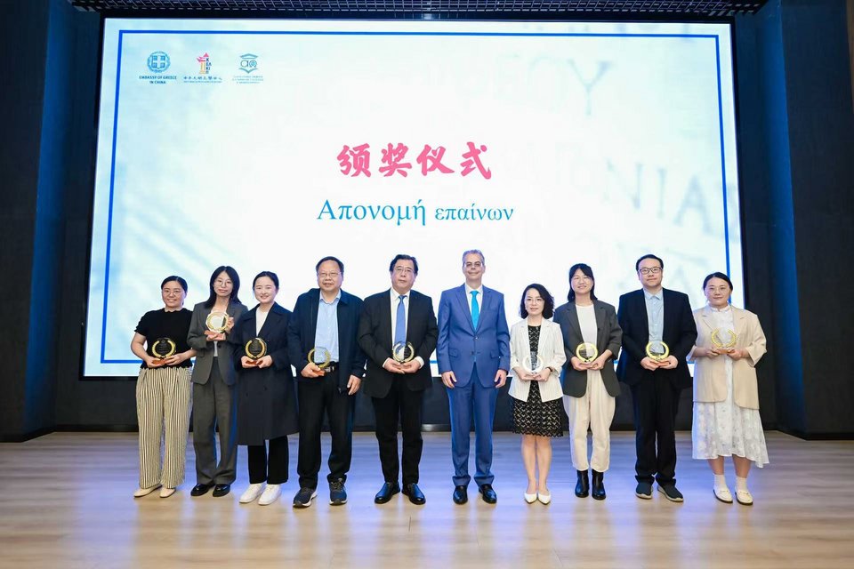 Ιδιαίτερη στιγμή της εκδήλωσης ήταν η τελετή απονομής από τον Έλληνα Πρέσβη επαίνων σε εκπροσώπους εννέα κινεζικών πανεπιστημίων