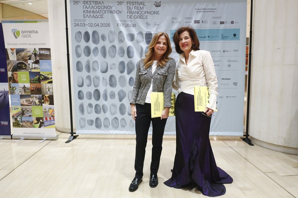 Η Αγάπη Κεφαλογιάννη Program Director της Nova με την Laurence Auer, πρέσβειρα της Γαλλίας 