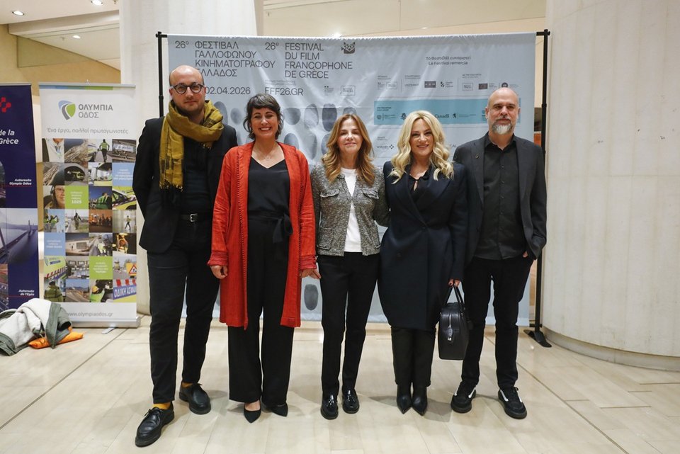 Από αριστερά προς τα δεξιά: Aimé Besson, Διευθυντής Φεστιβάλ, Maria Wadjinny, διευθύντρια του Γαλλικού Ινστιτούτου Ελλάδος, Αγάπη Κεφαλογιάννη, Program Director της Nova, Δέσποινα Μουζάκη, μέλος κριτικής επιτροπής, Στέφανος Ρόκος, μέλος Κριτικής Επιτροπής 