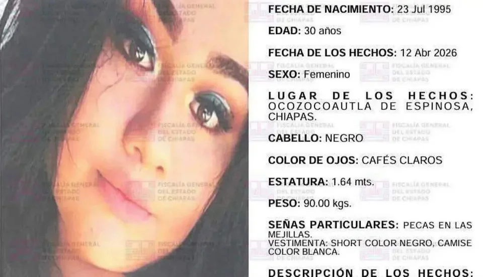 αγνοούμενη