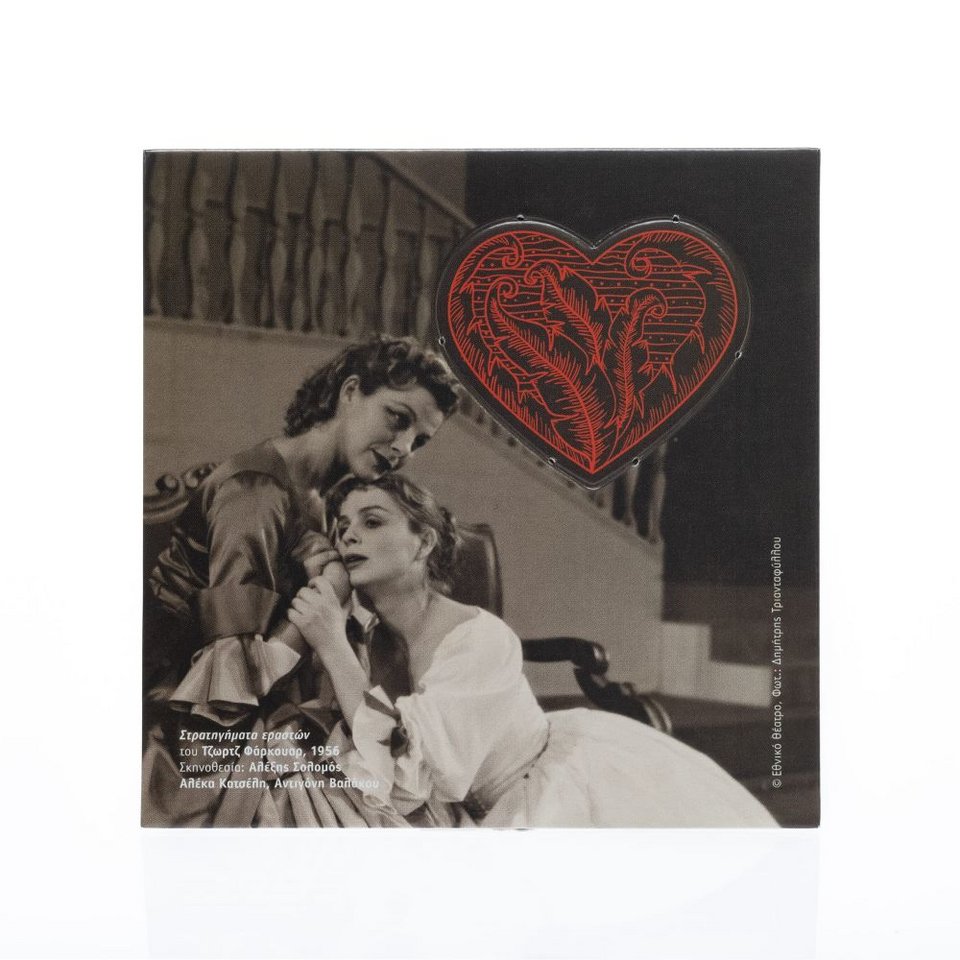 Το Πωλητήριο του Εθνικού Θεάτρου διοργανώνει BAZAAR με εκπτώσεις έως και 70% σε επιλεγμένα προϊόντα, έως τις 10 Μαΐου, στο ιστορικό κτίριο Τσίλλερ