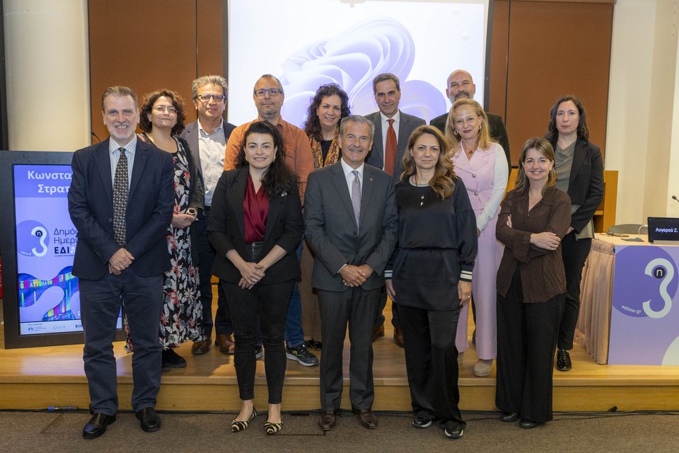 Στιγμιότυπο από την εκδήλωση