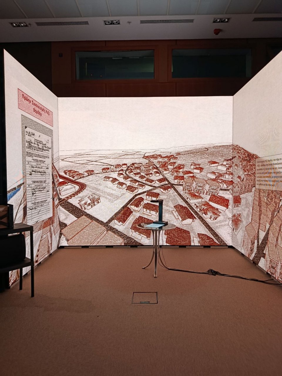 Ιώσηπος ψηφιακό αρχείο Ελλήνων Εβραίων Ολοκαύτωμα