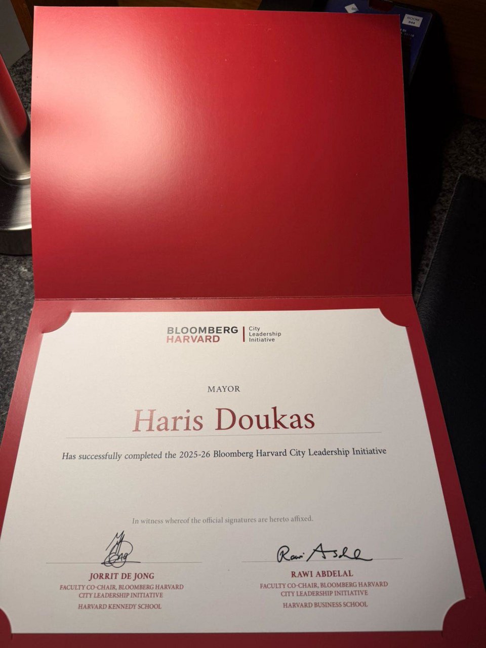 Το «δίπλωμα» από το Harvard 