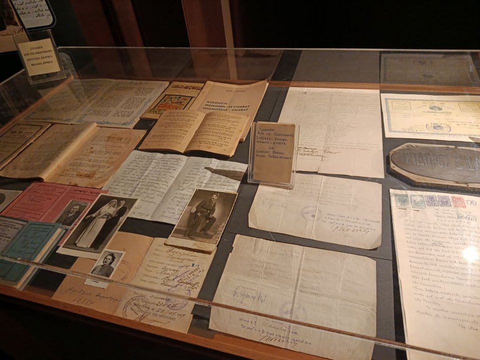 Ιώσηπος ψηφιακό αρχείο Ελλήνων Εβραίων Ολοκαύτωμα