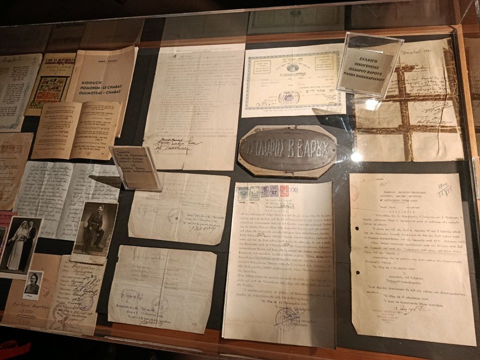 Ιώσηπος ψηφιακό αρχείο Ελλήνων Εβραίων Ολοκαύτωμα