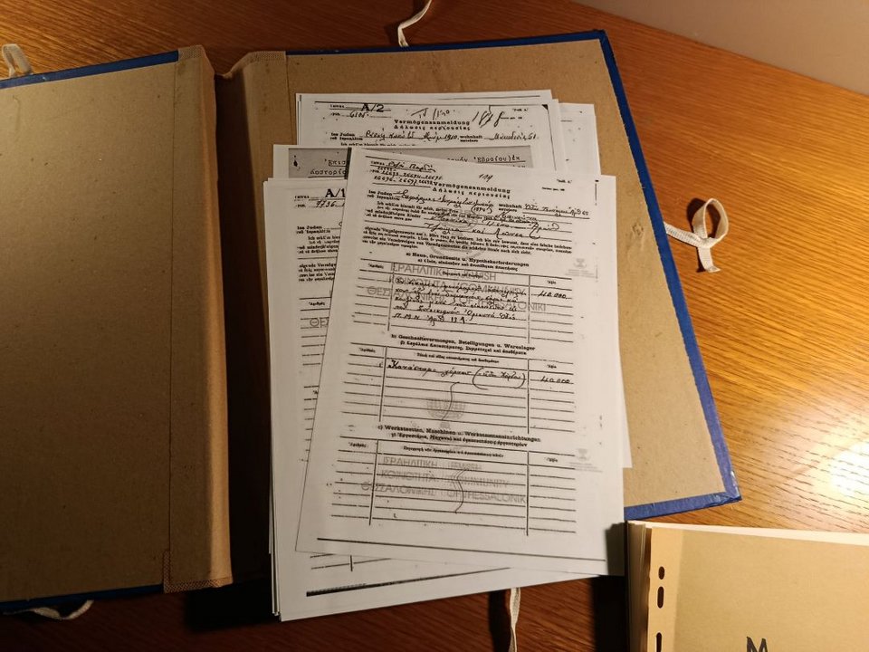 Ιώσηπος ψηφιακό αρχείο Ελλήνων Εβραίων Ολοκαύτωμα