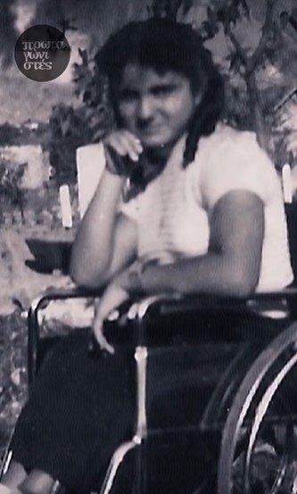 Η Καίτη Χρυσολωρά σε αναπηρικό αμαξίδιο