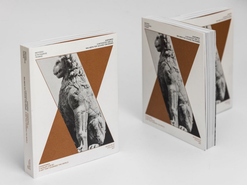 Κατάλογος έκθεσης «Χαιρώνεια, 2 Αυγούστου 338 π.Χ.: Μια μέρα που άλλαξε τον κόσμο». Photo: Πάρις Ταβιτιάν © Μουσείο Κυκλαδικής Τέχνης
