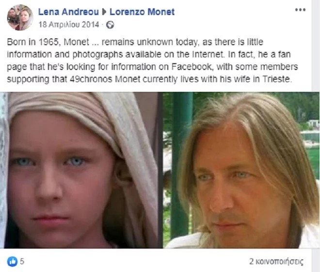 Μία παλιότερη ανάρτηση στο Facebook από τους θαυμαστές του Monet 