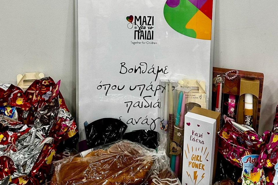 Η δράση Easter Bunny του Μαζί για το Παιδί προσφέρει χαρά σε 1.740 παιδιά