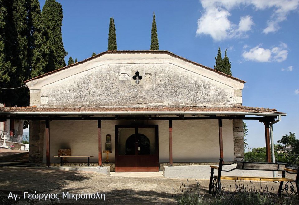Στη Μικρόπολη του Δήμου Προσοτσάνης, ο ναός του Αγίου Γεωργίου 